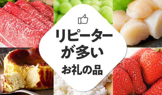 【画像】117,000円のふるさと納税返礼品、流石にふざけすぎｗｗｗｗｗｗｗｗｗｗｗｗｗｗｗｗｗｗｗｗ