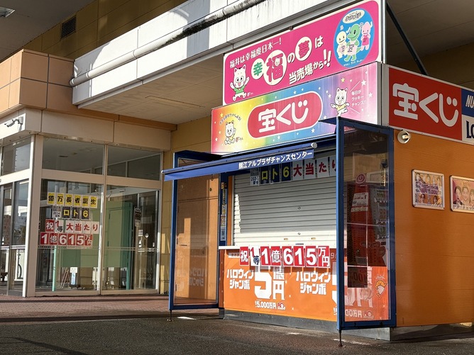 【悲報】ロト宝くじ、操作し放題だった