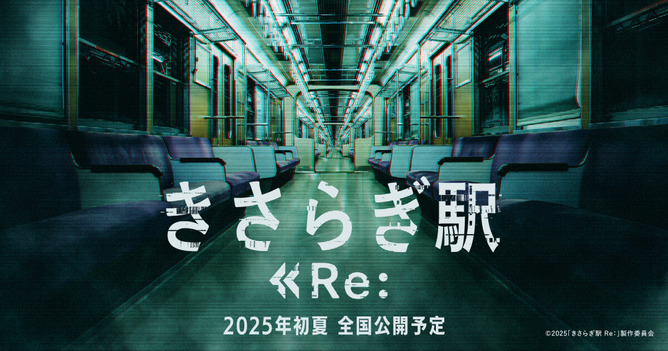 5ch（2ch）発祥の都市伝説、ほぼ映画化してるのすごくね？