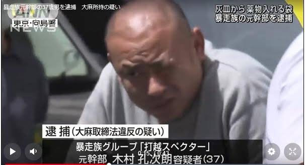 関東連合を壊滅させたと言われる木村兄弟のXのアカウントって本物なんか？