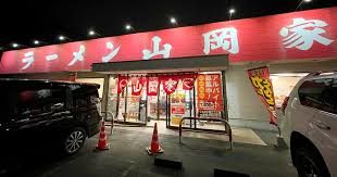 【悲報】陽キャ、山岡家でやらかしてしまうｗｗｗｗｗｗｗｗ