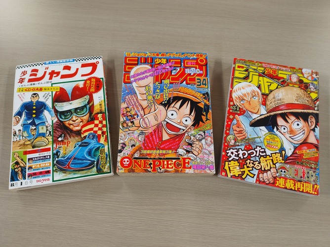 【画像】週刊少年ジャンプ、ガチで逝くｗｗｗｗｗｗｗｗｗｗｗ