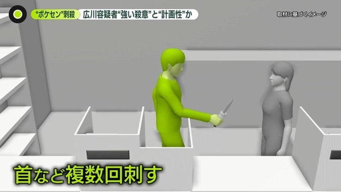 【画像】池袋ストーカー事件の加害者のご尊顔ｗｗｗｗｗｗｗｗｗｗｗ