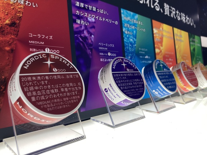 オーラルタバコなるものを使ってみた結果ｗｗｗｗｗｗｗｗｗｗ