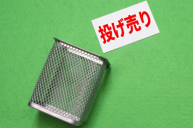 【画像】あの話題の新商品、とんでもない値段で早速叩き売りｗｗｗｗｗｗｗｗｗｗ