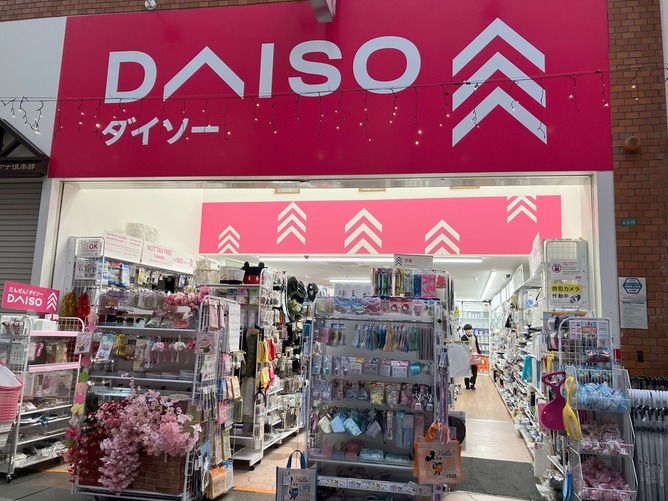 【画像】ダイソーで売ってる女子向けのペン、完全にアレだと話題に