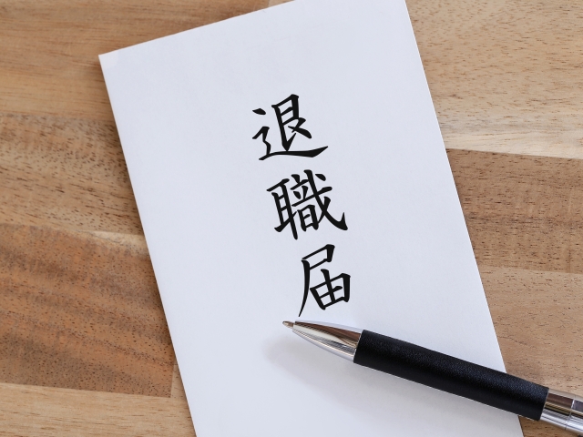 新卒(26卒)で退職したけど質問ある？