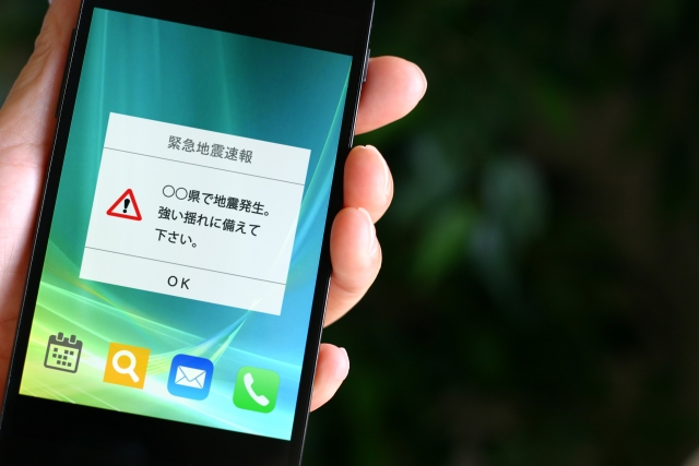 マグニチュード7.5と9.0のレベルの違いを分かりやすく例えて