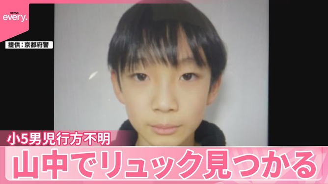小5男児、行方不明10日ｗｗｗｗｗｗｗｗｗｗｗｗｗｗｗｗｗｗｗｗ
