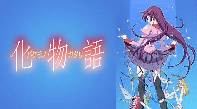 【画像】化物語のパロディネタ、面白すぎるｗｗｗｗｗｗｗｗ