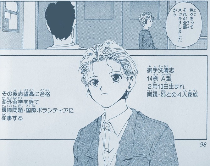 幽☆遊☆白書の御手洗の能力ってかなり強くね？