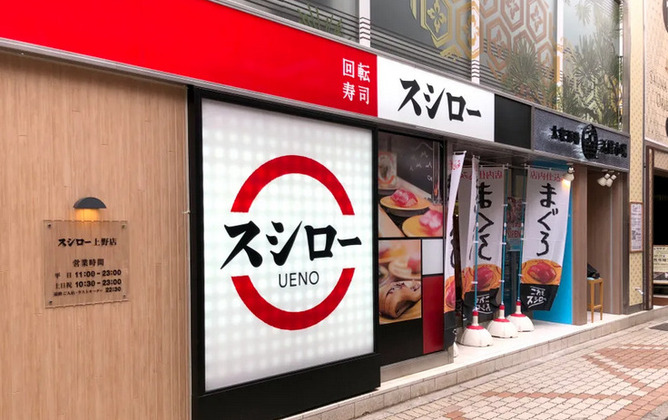 スシローで「これ大トロ頼んだんですけど中トロでしょ？変えて」みたいにイキってゴネてるジジイ居てワロタ