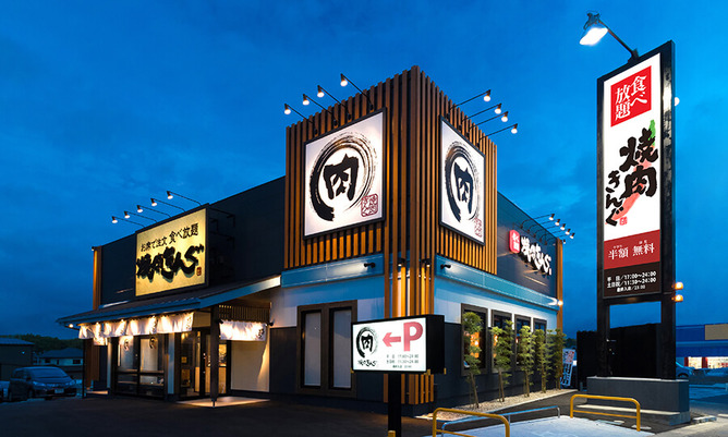 明後日焼肉きんぐ行くけど食べた方いいやつある？