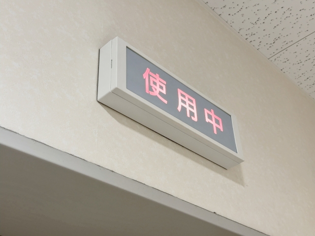 さっき大きな病院でMRI撮って来たよ～！