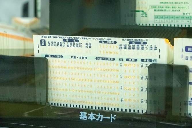 競馬予想をGeminiにやらせた結果ｗｗｗｗｗｗｗｗｗｗ