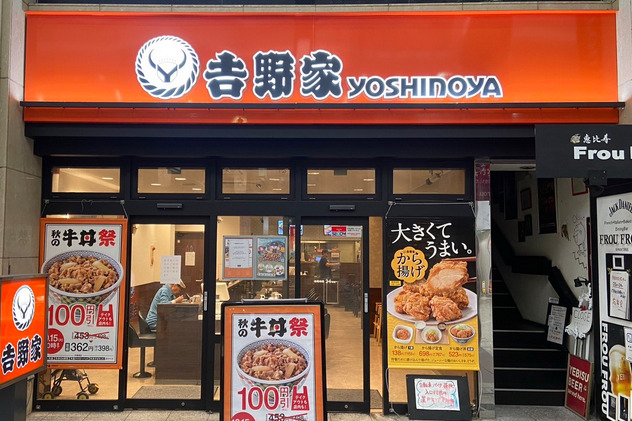 【画像】久し振りの吉野家行ったら楽しかった