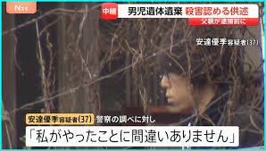 【画像】安達優季容疑者の卒アル写真、開示ｗｗｗｗｗｗｗｗｗｗｗｗｗｗｗｗｗｗｗｗｗｗｗｗｗｗｗｗｗｗ