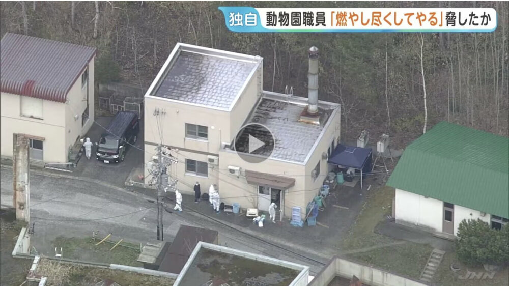 【画像あり】旭山動物園の焼却炉で妻の死体を滅却した鈴木達也容疑者(33)のご尊顔ｗｗｗｗw
