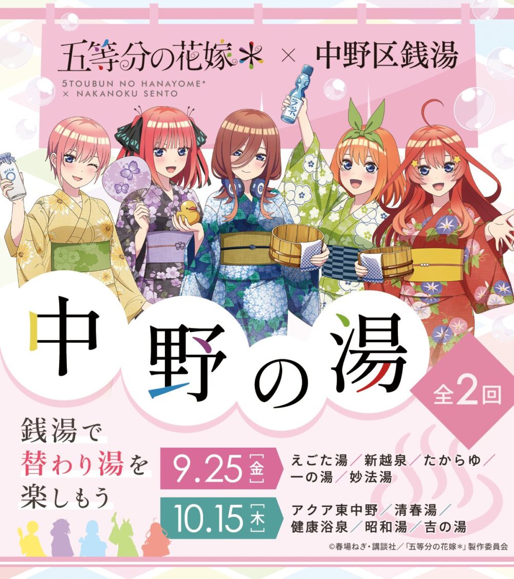 【悲報】オタク、とうとう入浴を余儀なくされるｗｗｗｗｗｗｗｗｗｗｗｗｗｗｗｗｗｗｗｗｗｗｗｗｗｗｗｗ